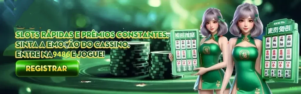 t55: Descubra a Seção Console e Seus Recursos Imperdíveis